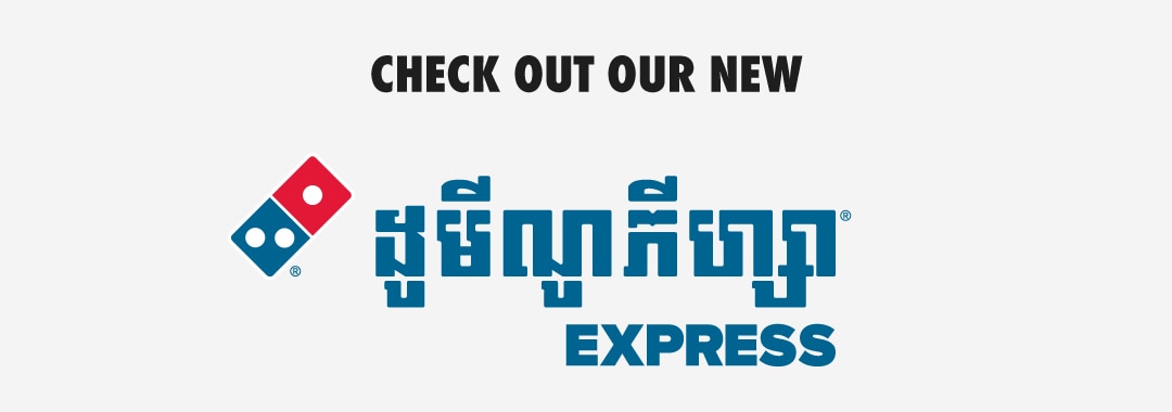 Domino's Express 1